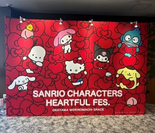 sanrio.jpg